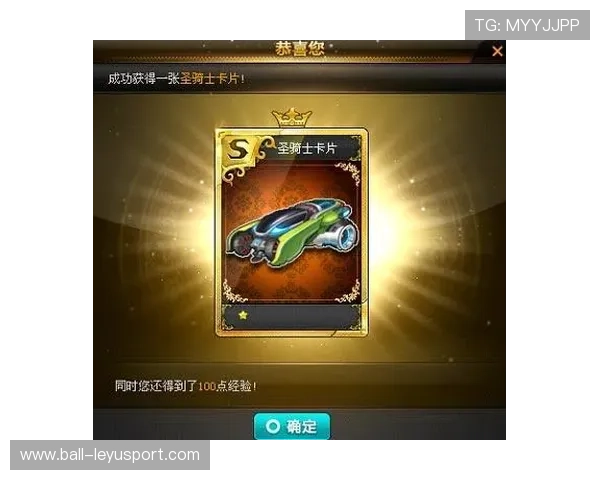 如何正确使用足球星卡小绿包提升卡片价值和游戏体验 如何正确使用足球星卡小绿包提升卡片价值和游戏体验
