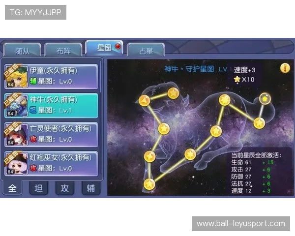 梦幻足球星星的多种用途与获取方法解析 梦幻足球星星的多种用途与获取方法解析